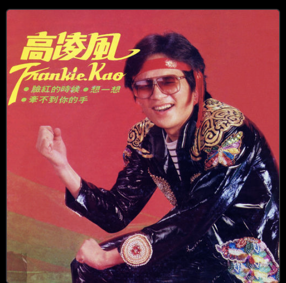 5 Songs to Celebrate Asian Lunar New Year – 2026 The Year of the Fire Horse